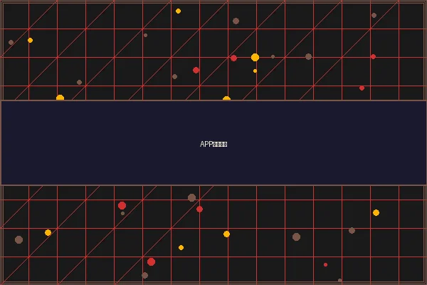 赌博应用 APP游戏界面 - 豪门国际移动版