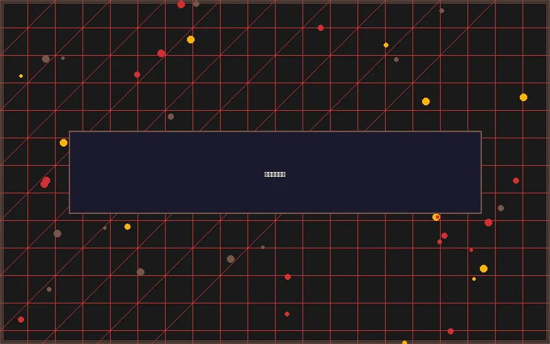 博彩优惠赛博专区 - 赌博应用