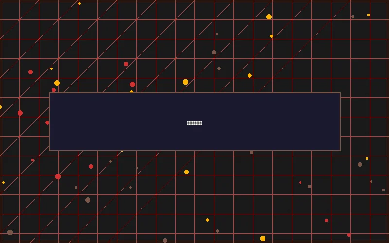 博彩优惠策略分析界面 - 赌博应用